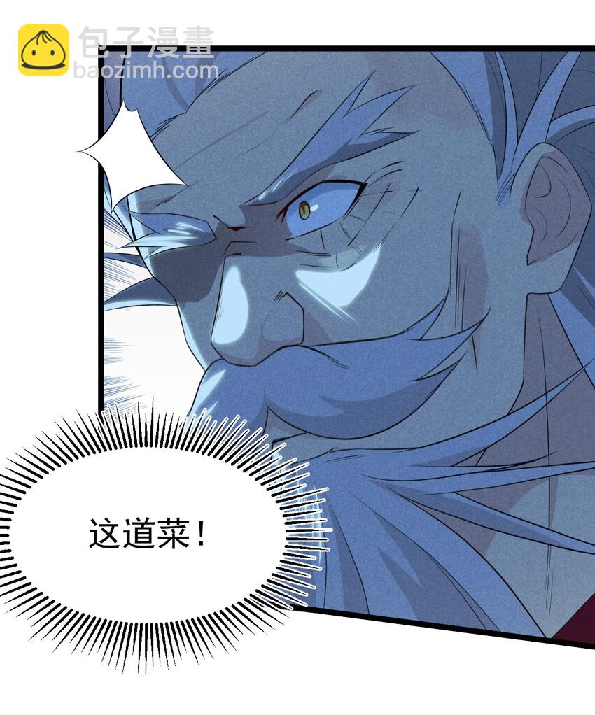 022 初恋般的感觉(1/2)-第22话