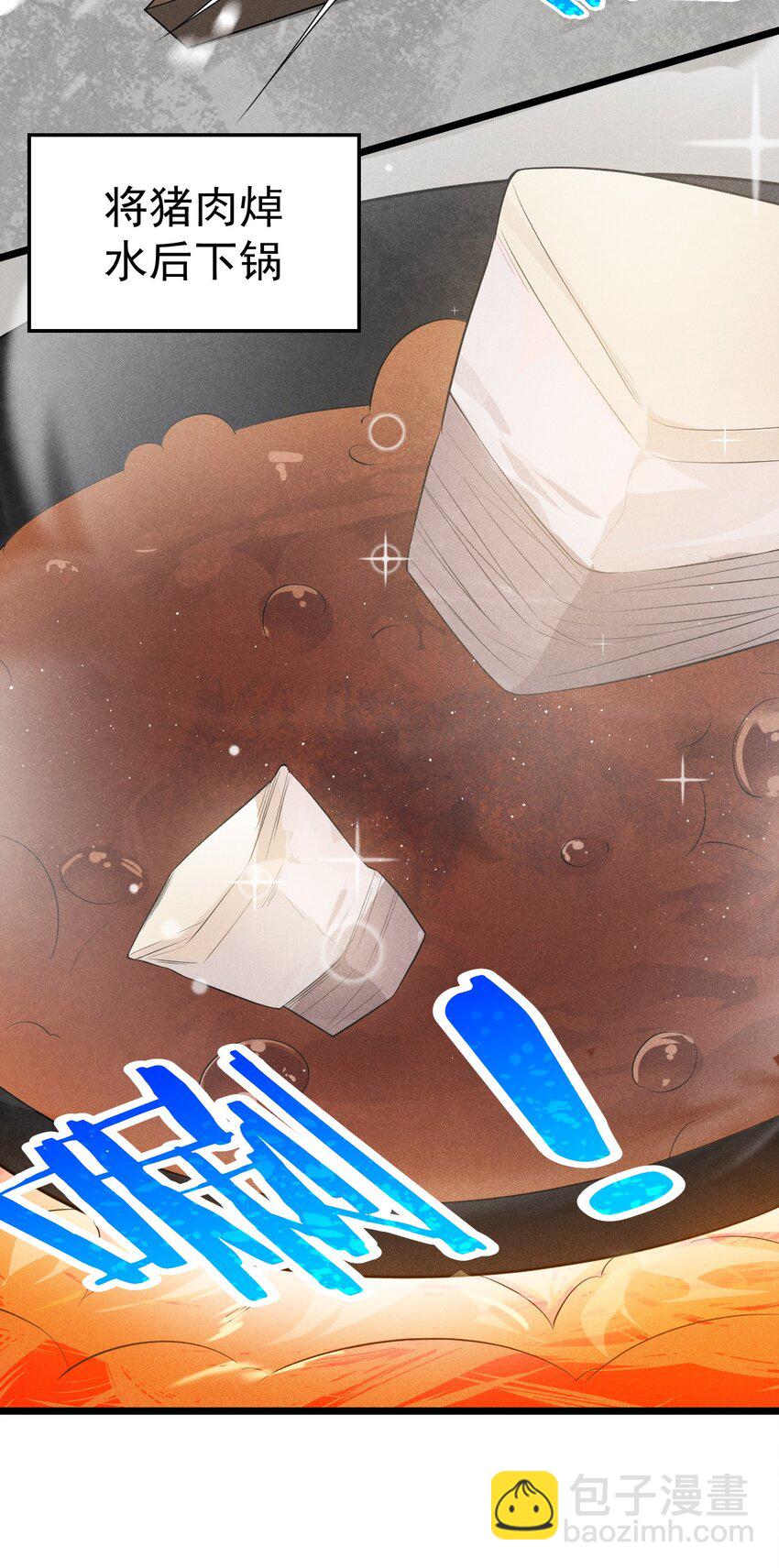 022 初恋般的感觉(1/2)-第22话