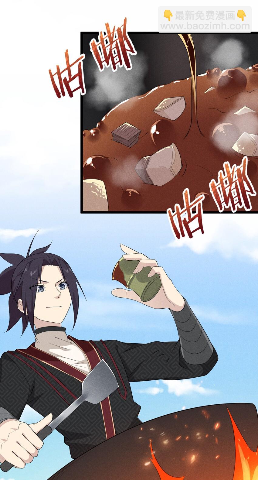 022 初恋般的感觉(1/2)-第22话