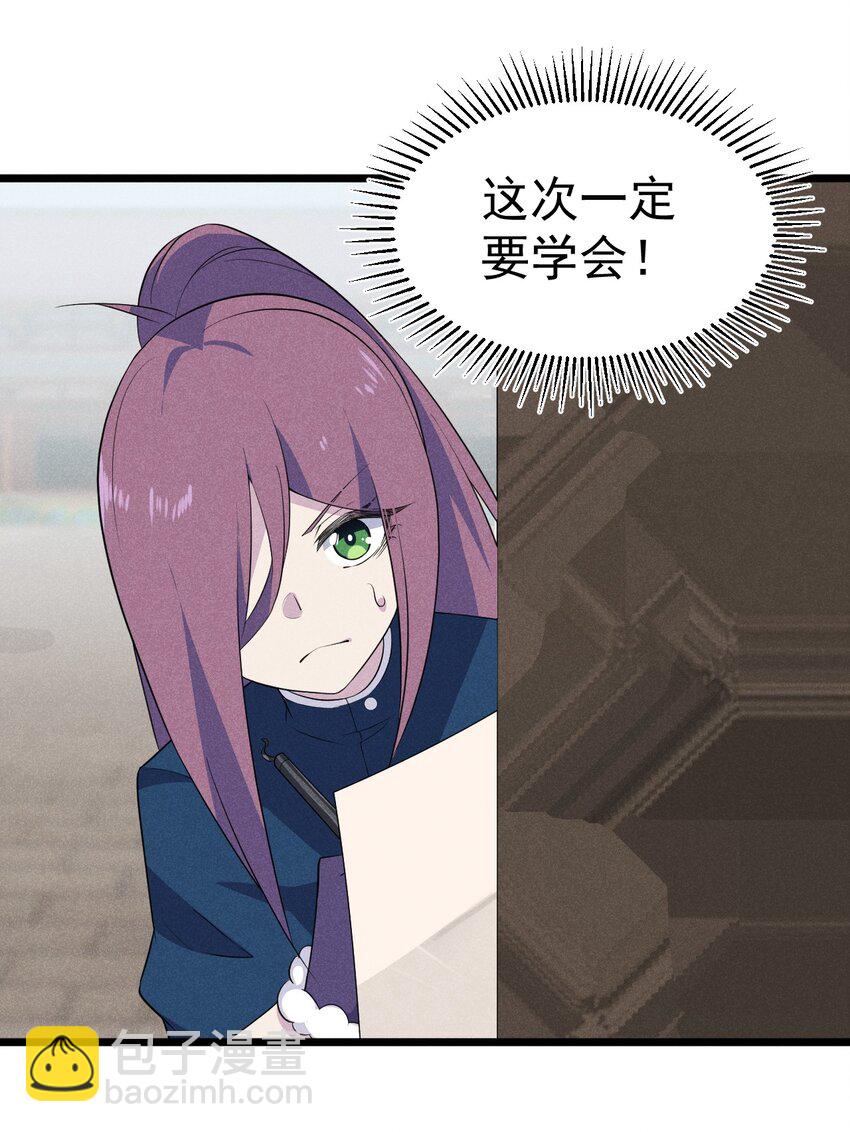 022 初恋般的感觉(1/2)-第22话