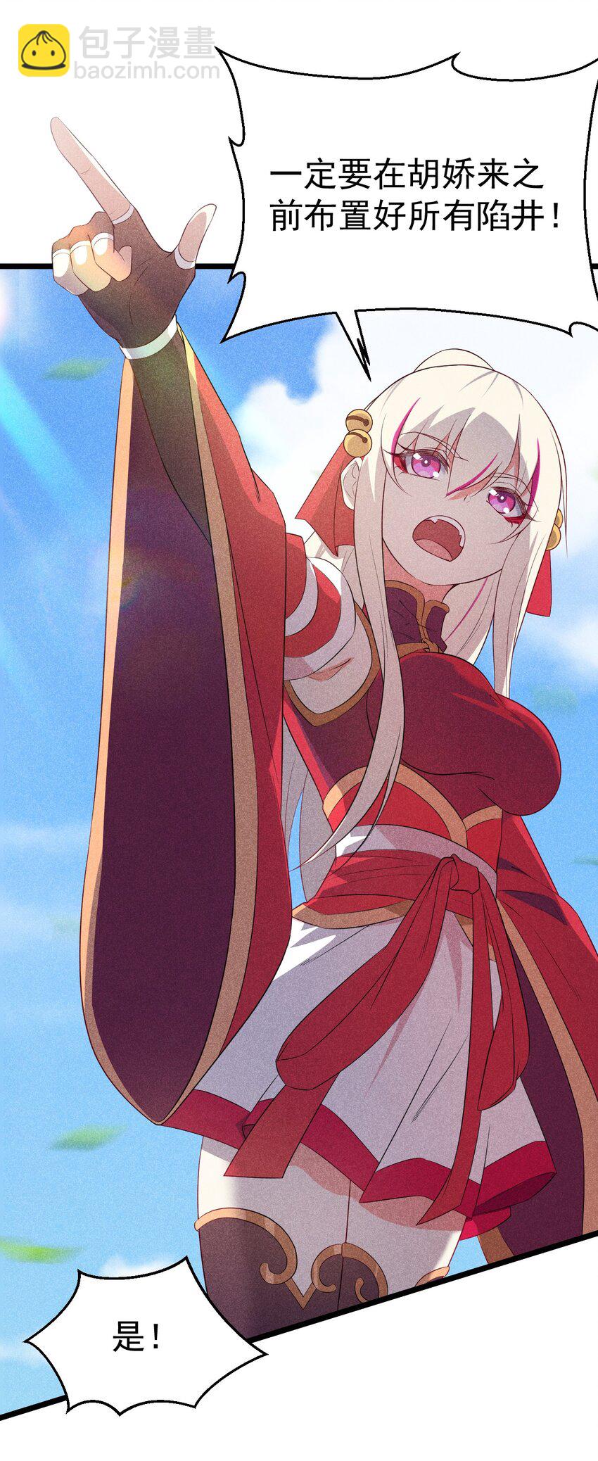 022 初恋般的感觉(1/2)-第22话