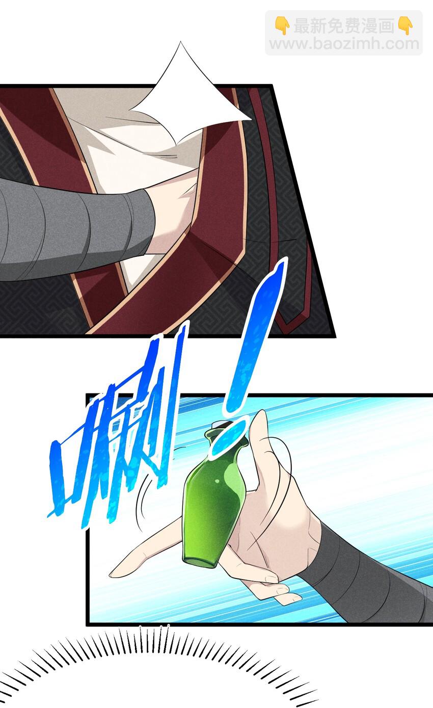 022 初恋般的感觉(1/2)-第22话