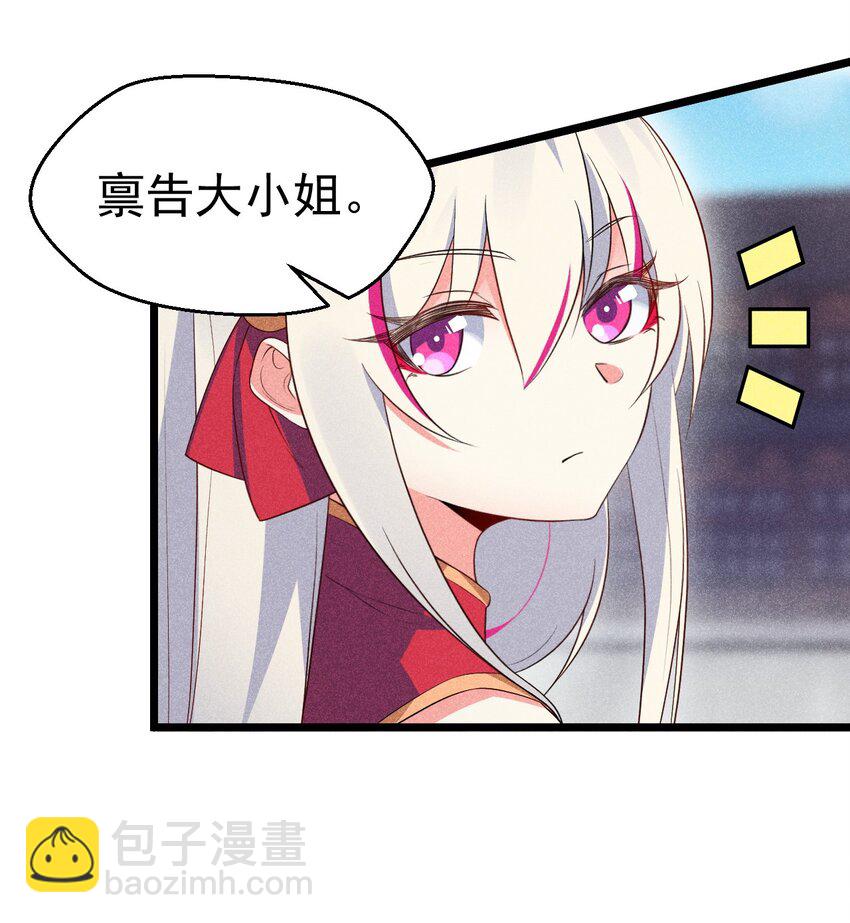 022 初恋般的感觉(1/2)-第22话