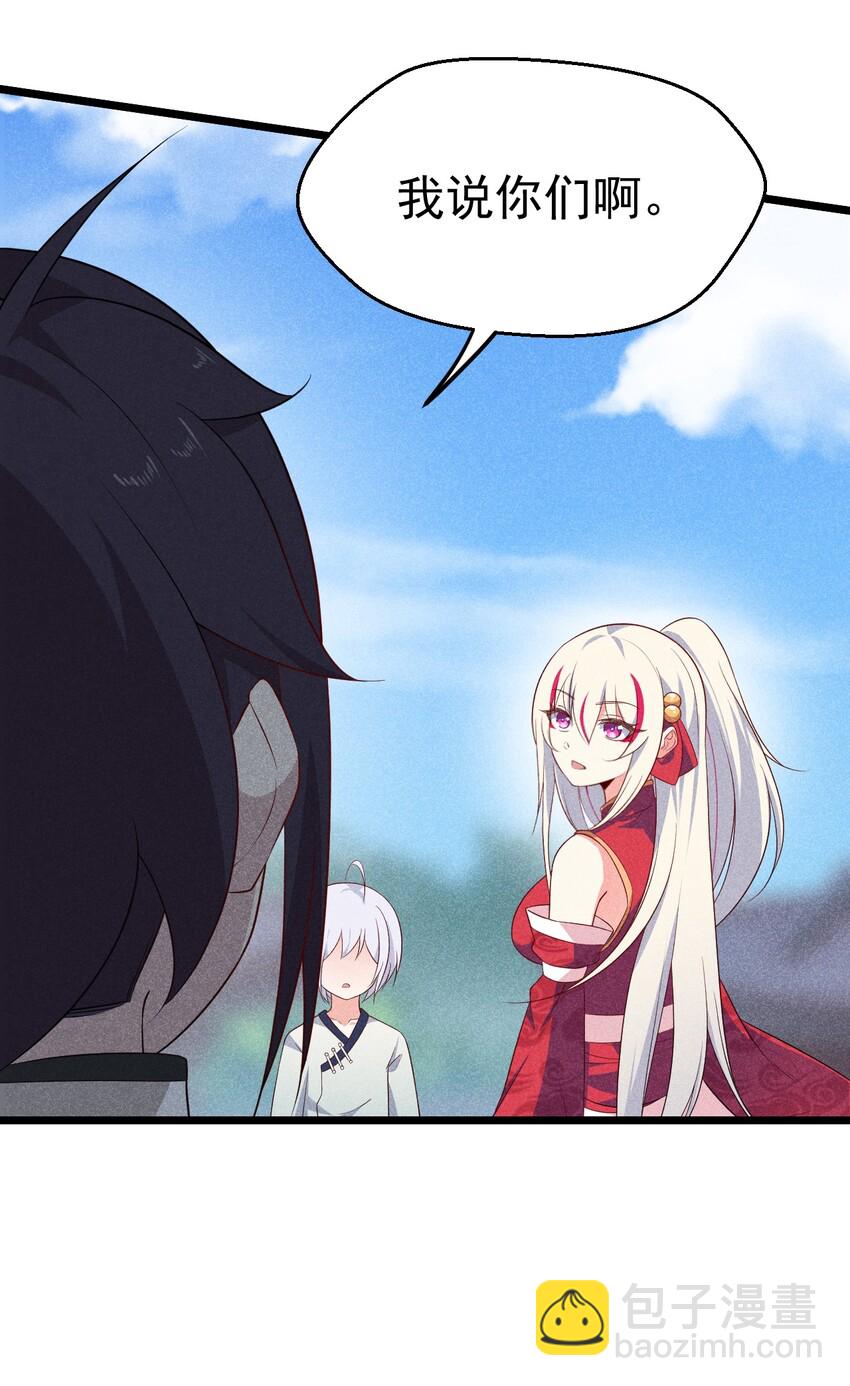 022 初恋般的感觉(1/2)-第22话