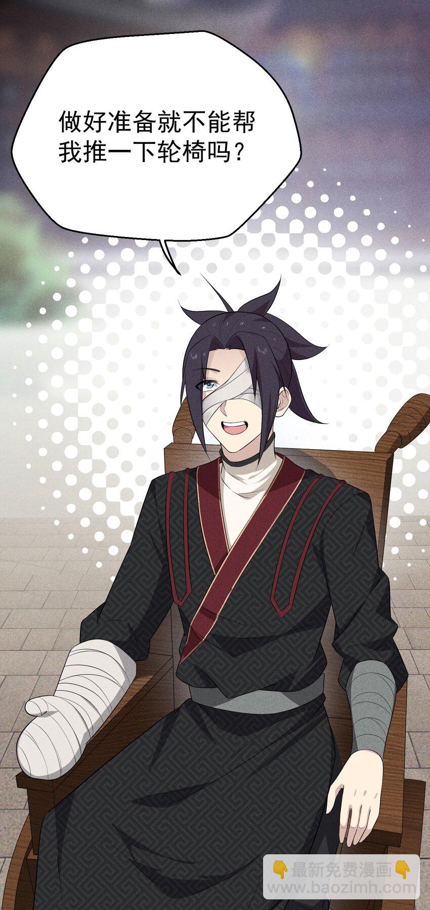 022 初恋般的感觉(1/2)-第22话