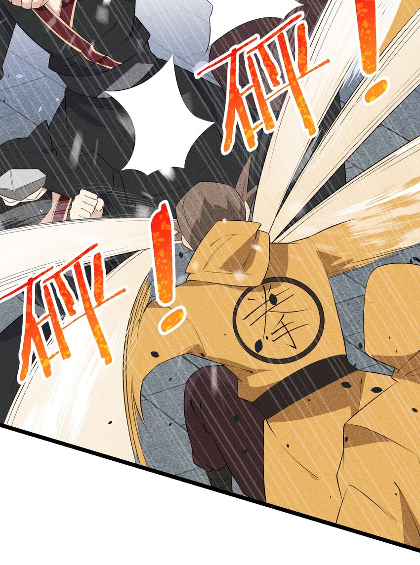 024 两面包夹之势(1/3)-第24话