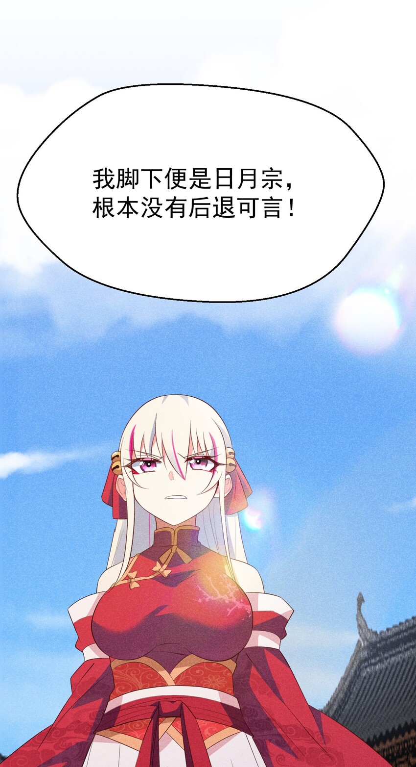 024 两面包夹之势(1/3)-第24话