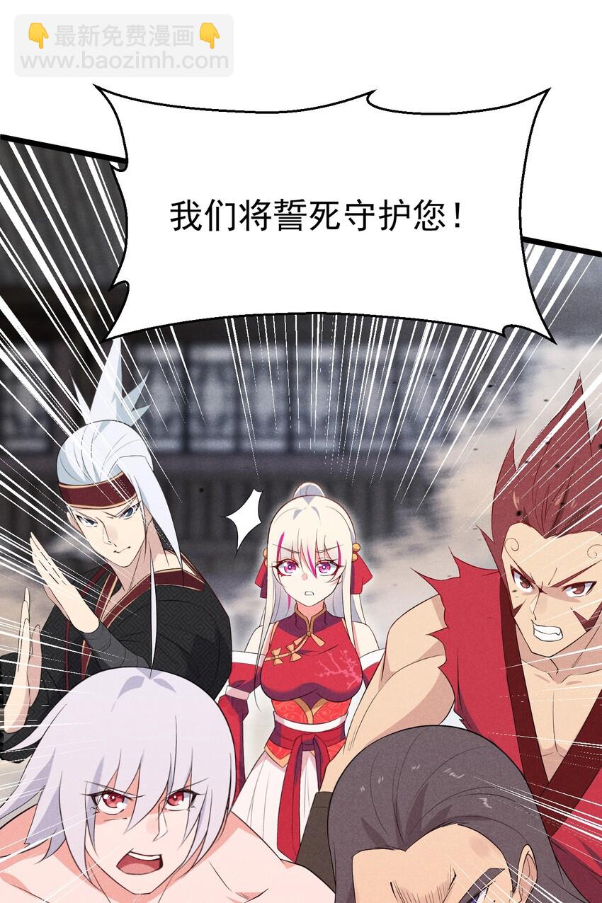 024 两面包夹之势(1/3)-第24话