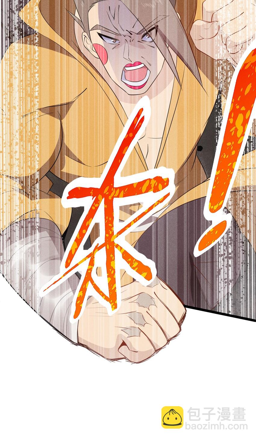 024 两面包夹之势(1/3)-第24话