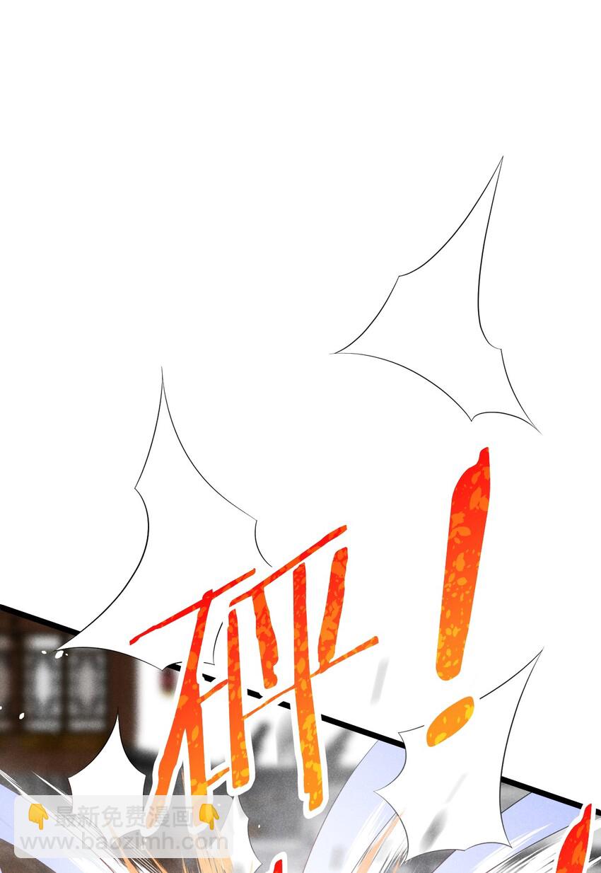 024 两面包夹之势(1/3)-第24话