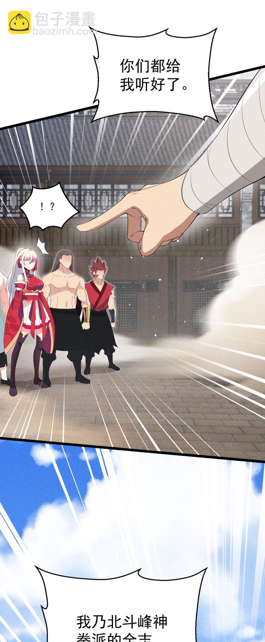 024 两面包夹之势(1/3)-第24话