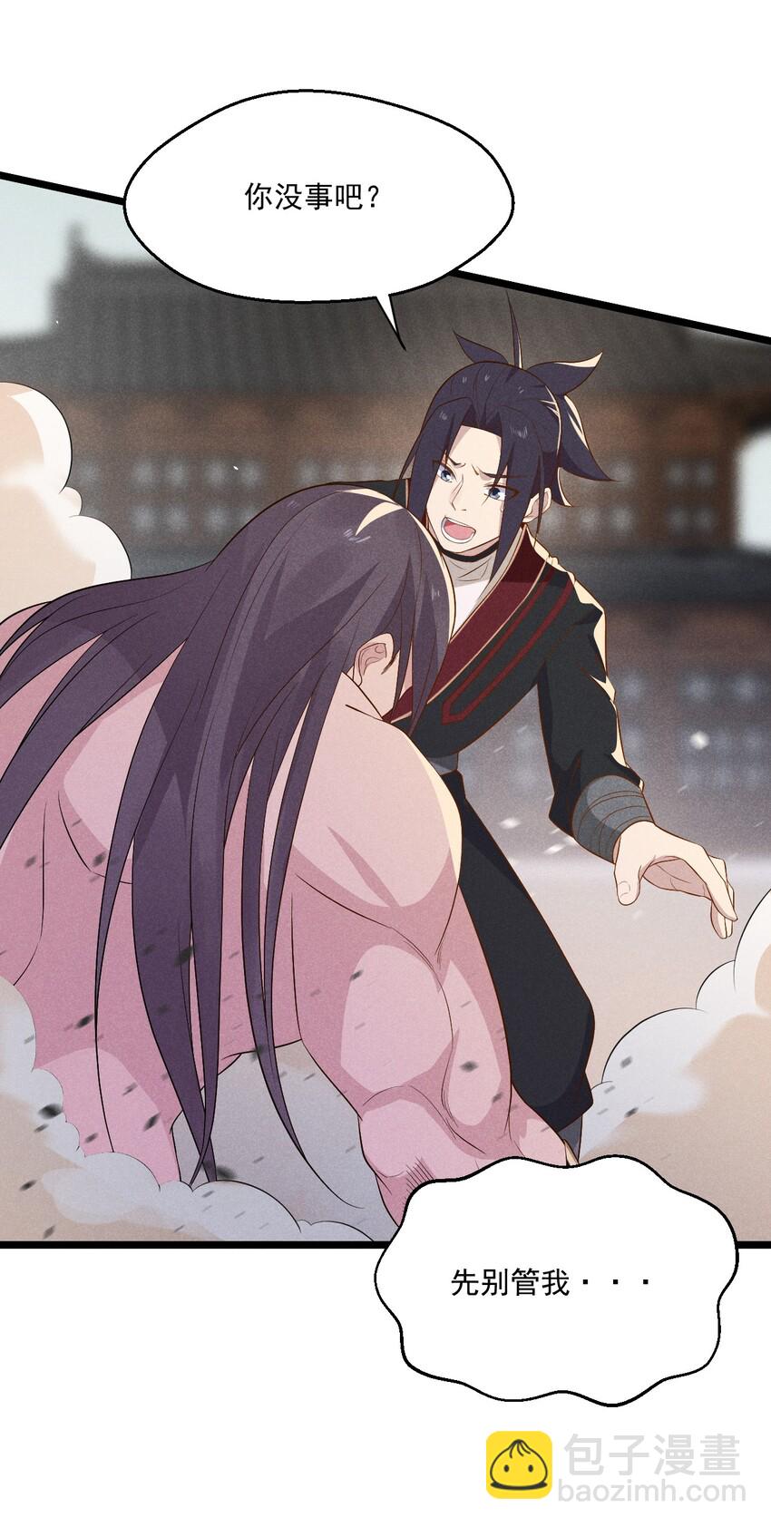 024 两面包夹之势(1/3)-第24话