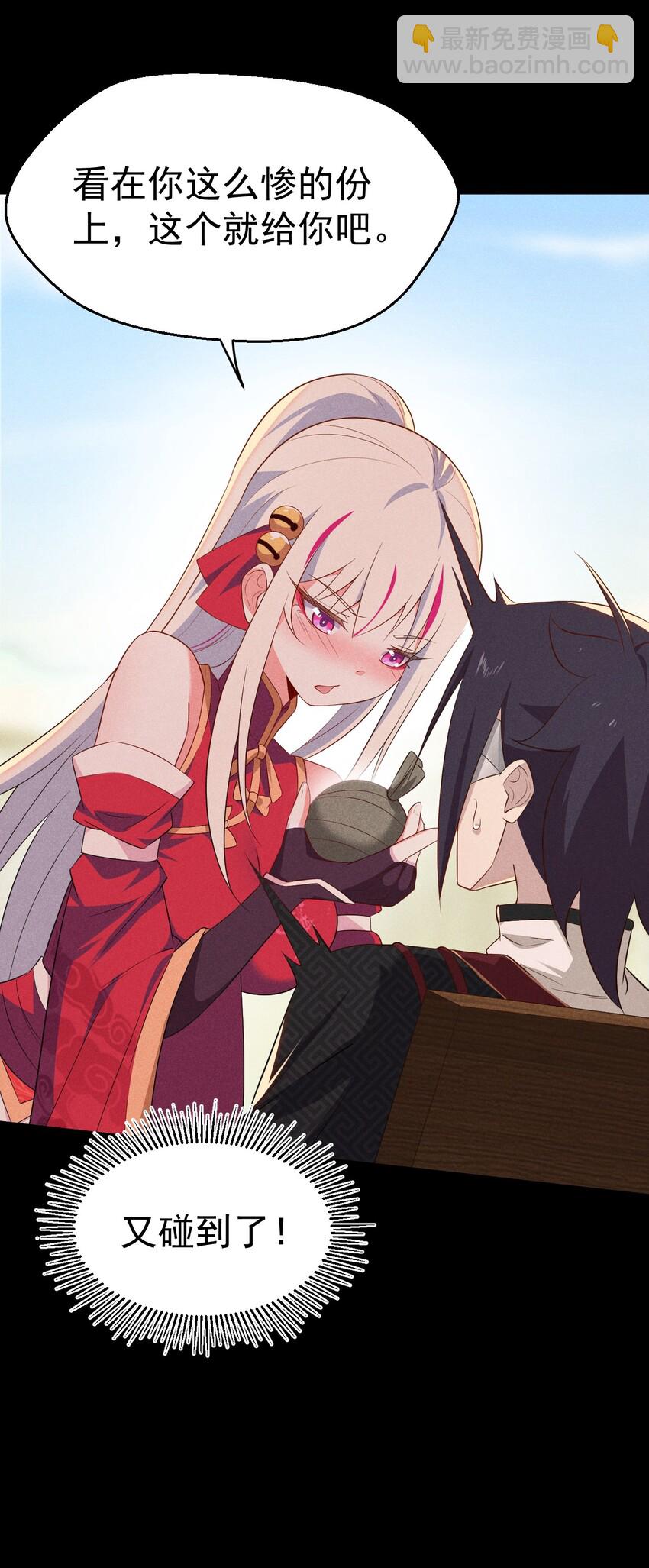 024 两面包夹之势(1/3)-第24话