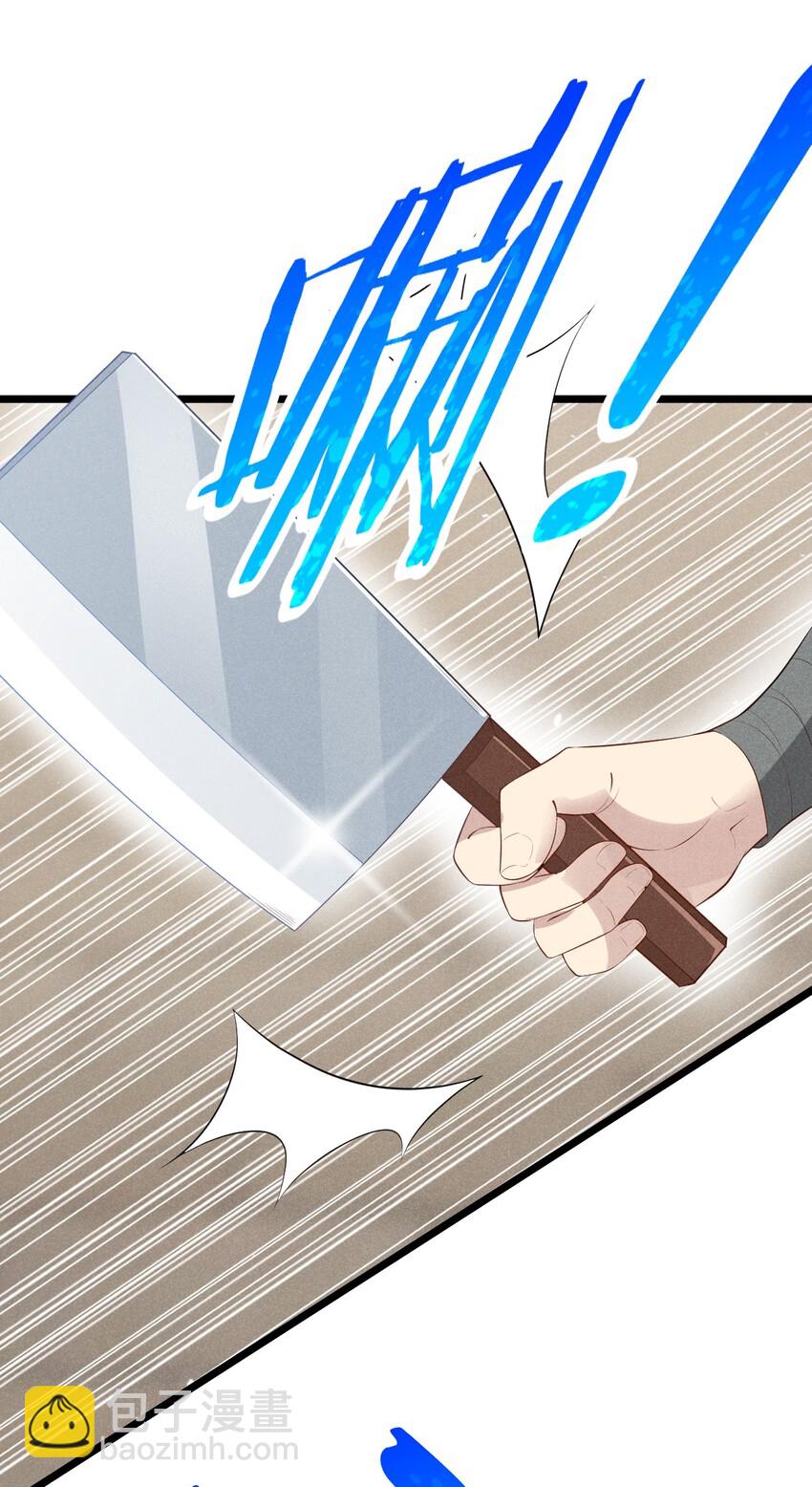 024 两面包夹之势(1/3)-第24话