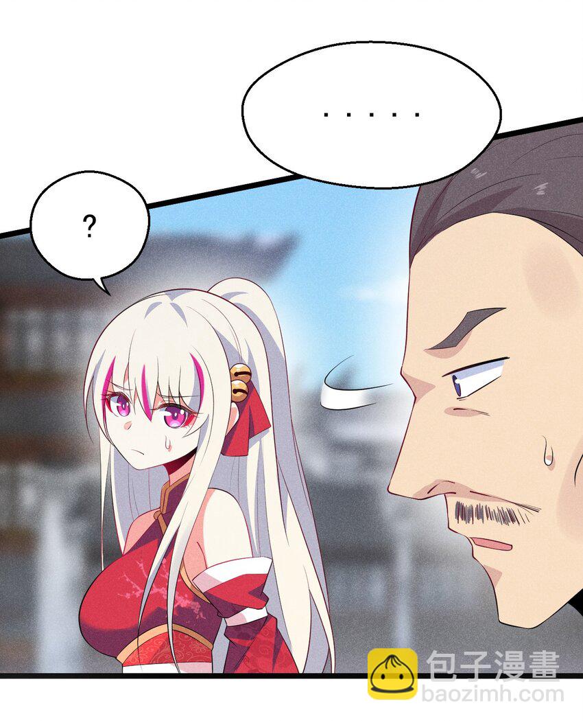 024 两面包夹之势(1/3)-第24话