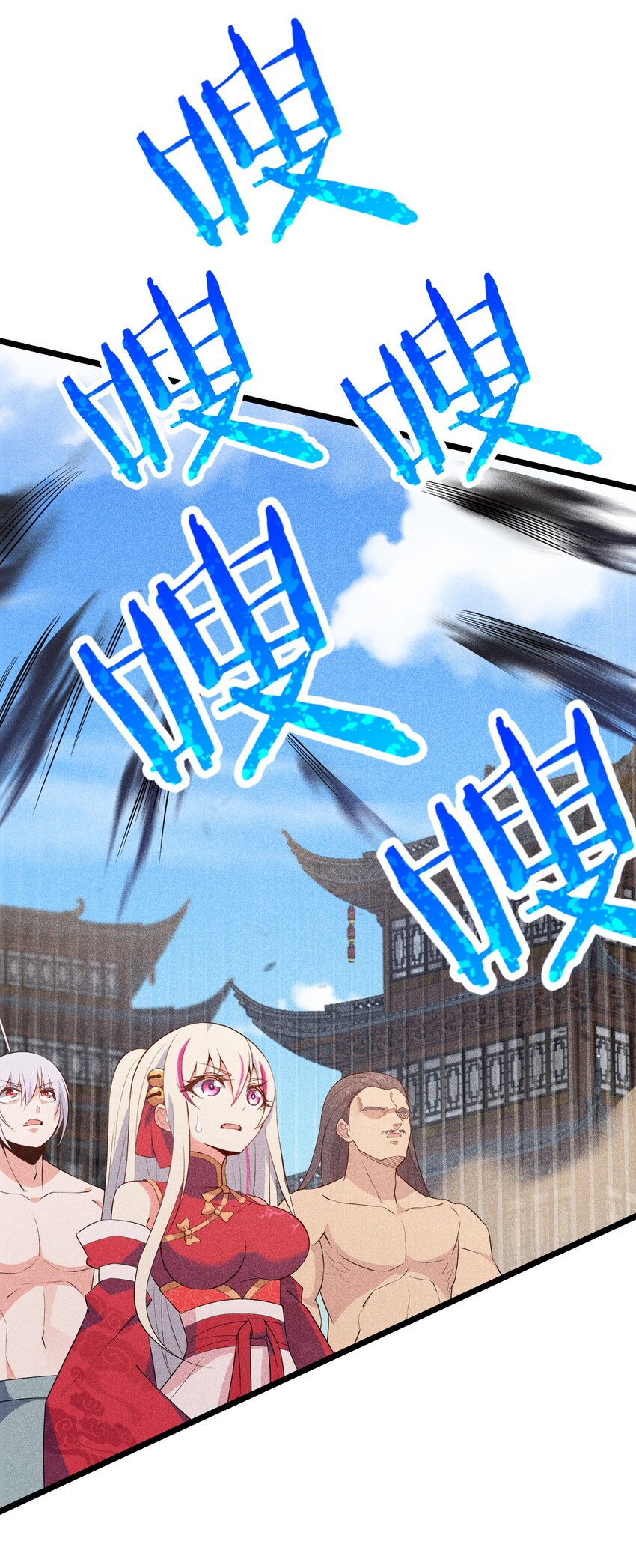 024 两面包夹之势(1/3)-第24话