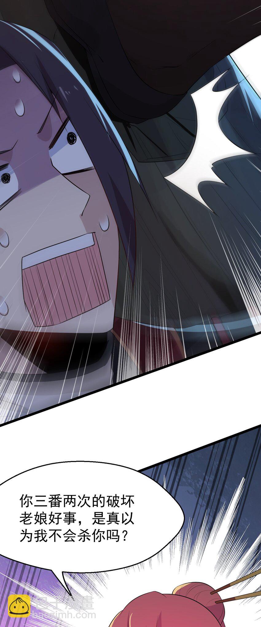 025 监禁play(1/3)-第26话