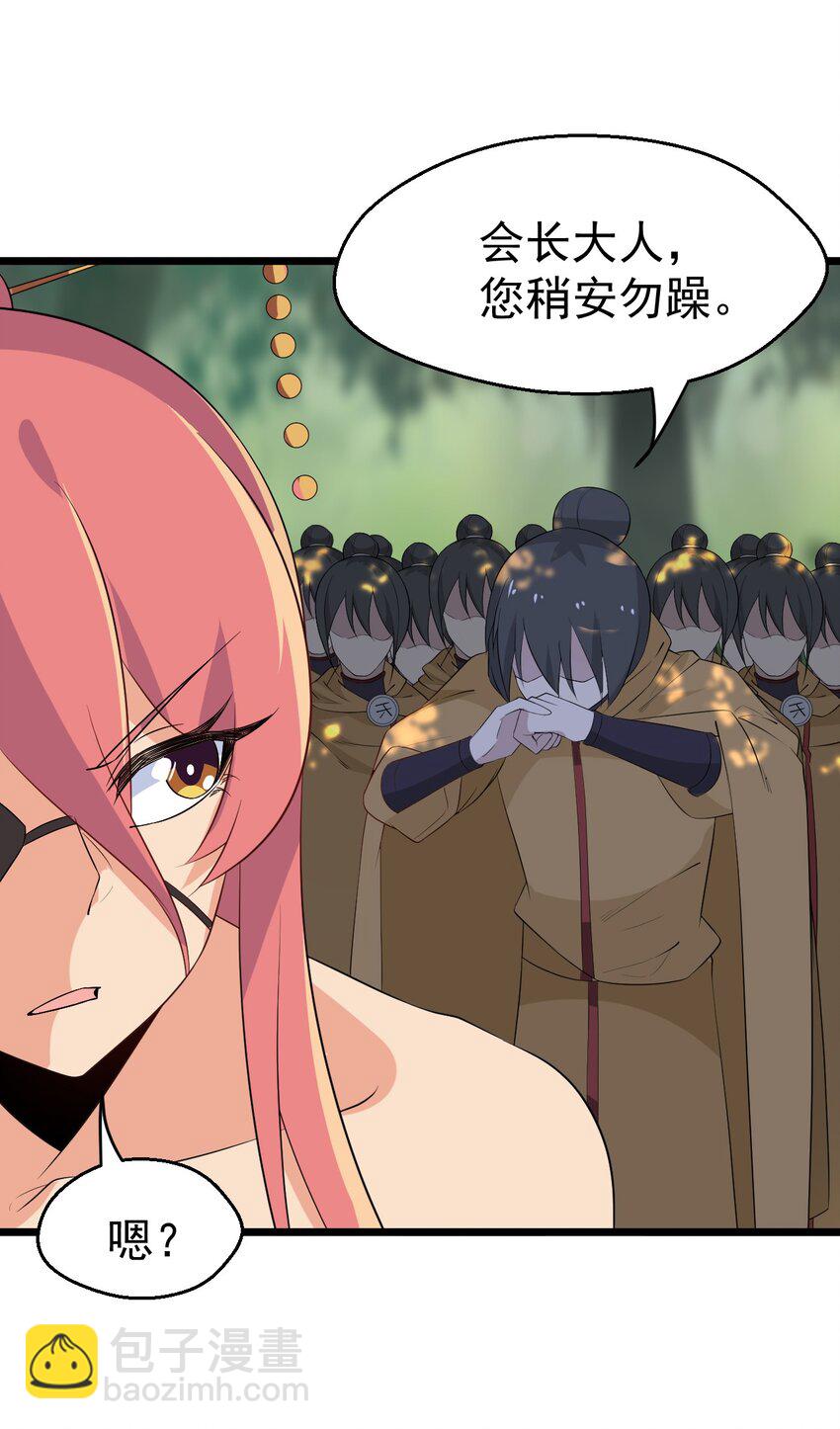 025 监禁play(1/3)-第26话