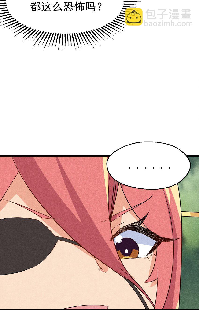 025 监禁play(1/3)-第26话