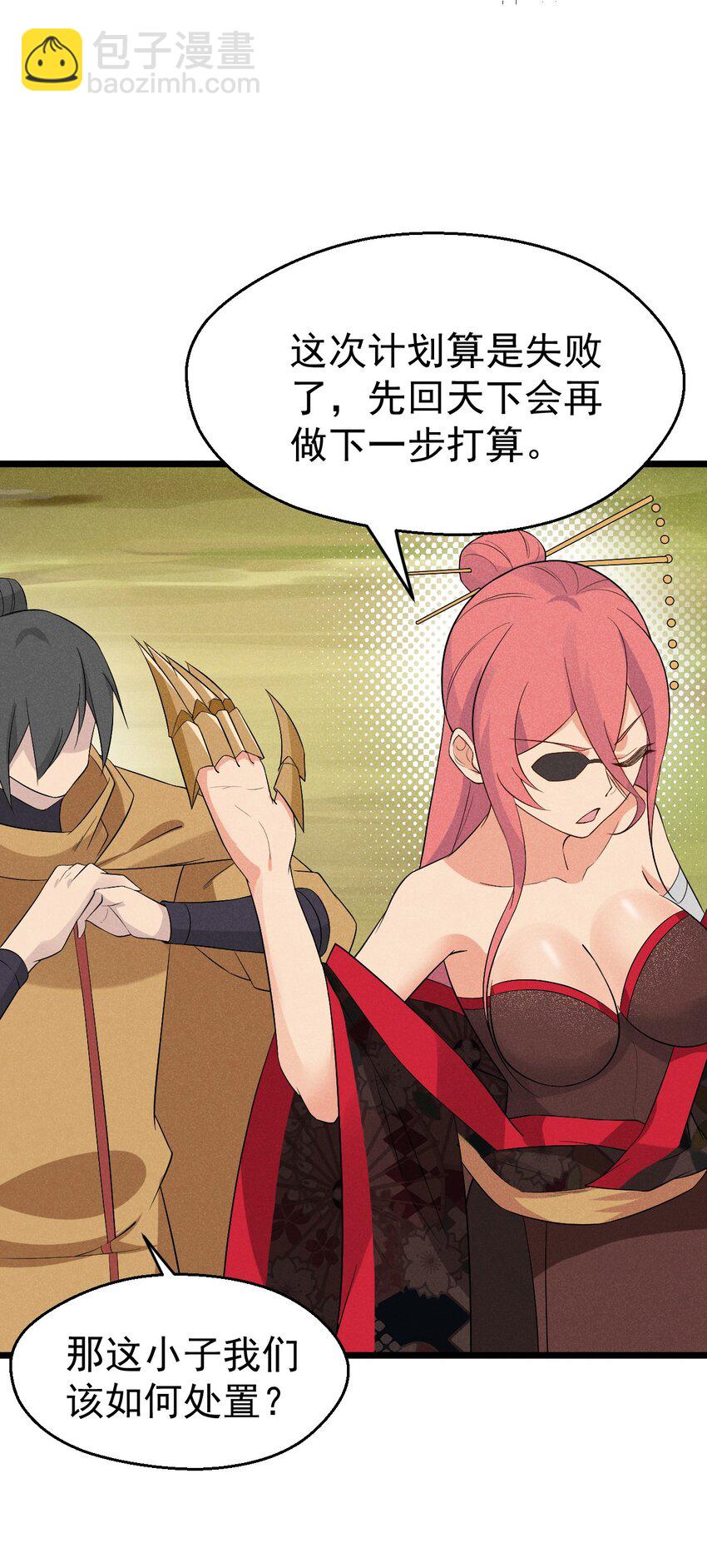 025 监禁play(1/3)-第26话