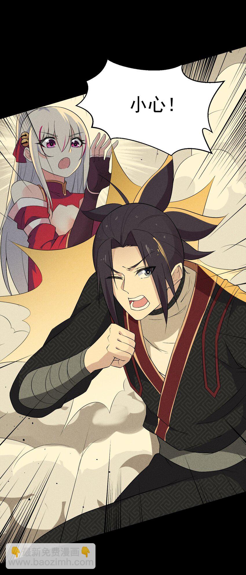 025 监禁play(1/3)-第26话