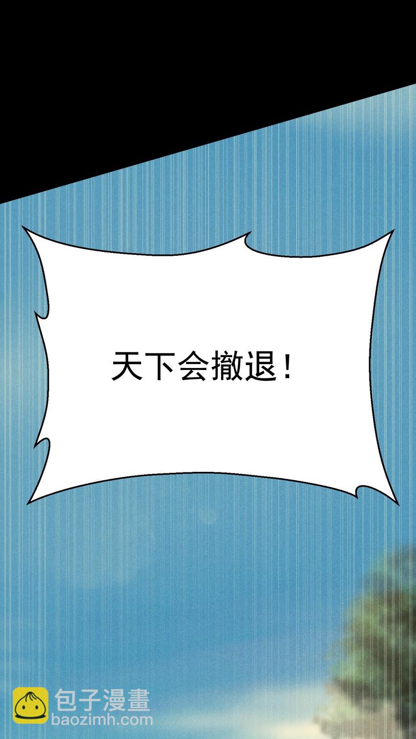 025 监禁play(1/3)-第26话