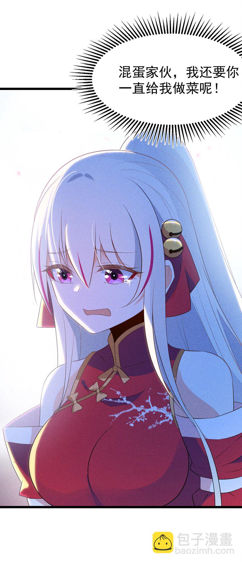 025 监禁play(1/3)-第26话