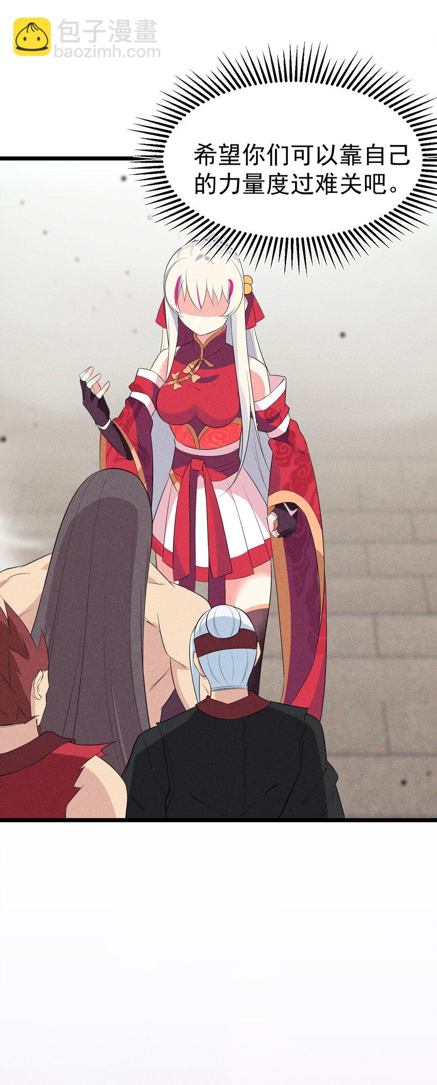 025 监禁play(1/3)-第26话