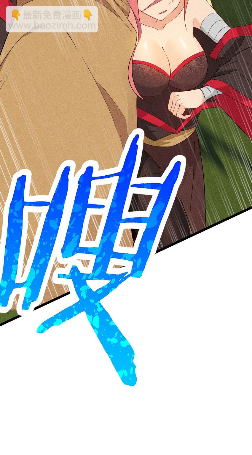 025 监禁play(1/3)-第26话