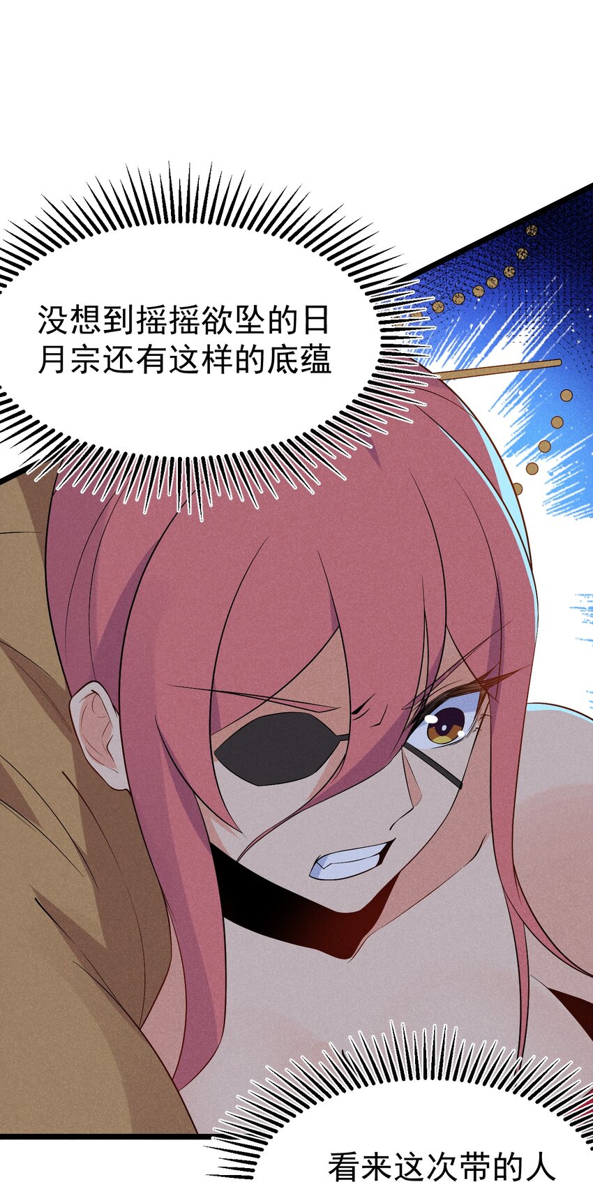 025 监禁play(1/3)-第26话