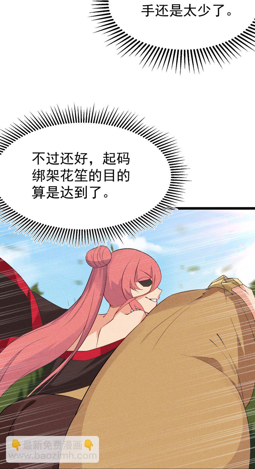 025 监禁play(1/3)-第26话