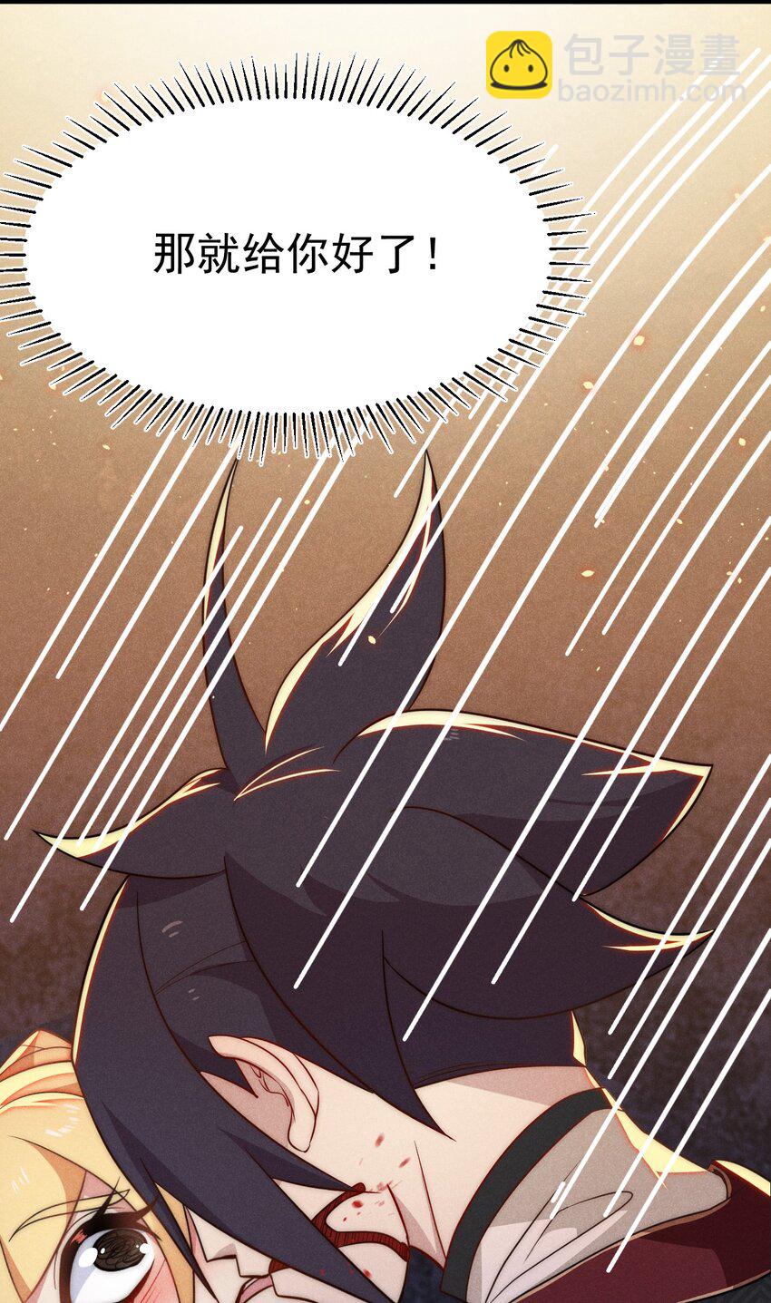 027 这个世界根本没有神(1/3)-第28话