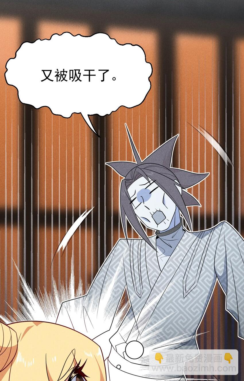 027 这个世界根本没有神(1/3)-第28话