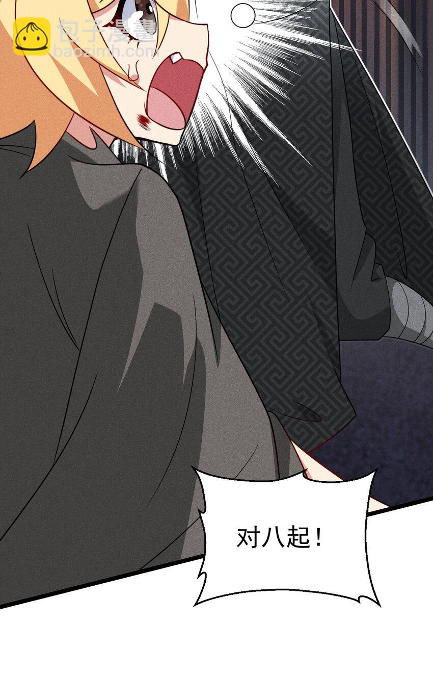 027 这个世界根本没有神(1/3)-第28话