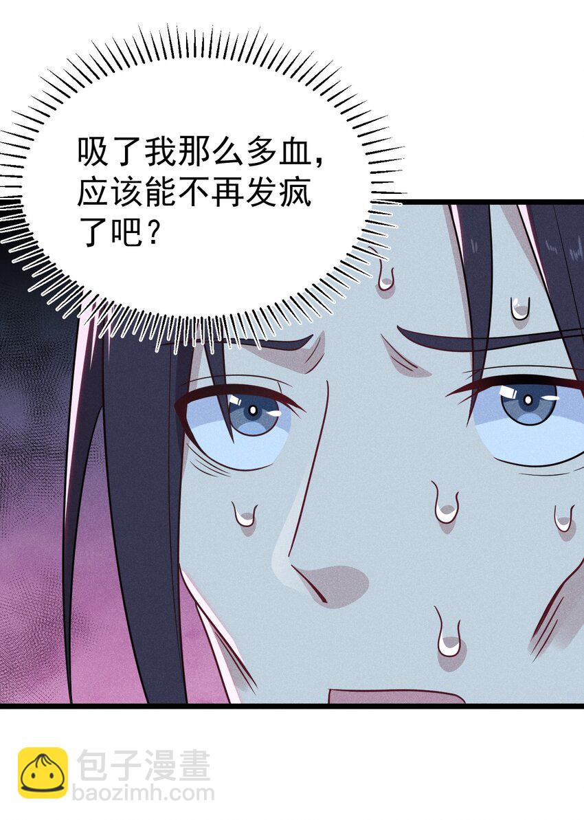 027 这个世界根本没有神(1/3)-第28话