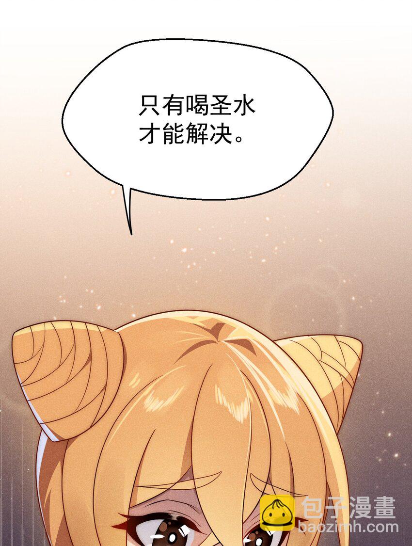 027 这个世界根本没有神(1/3)-第28话