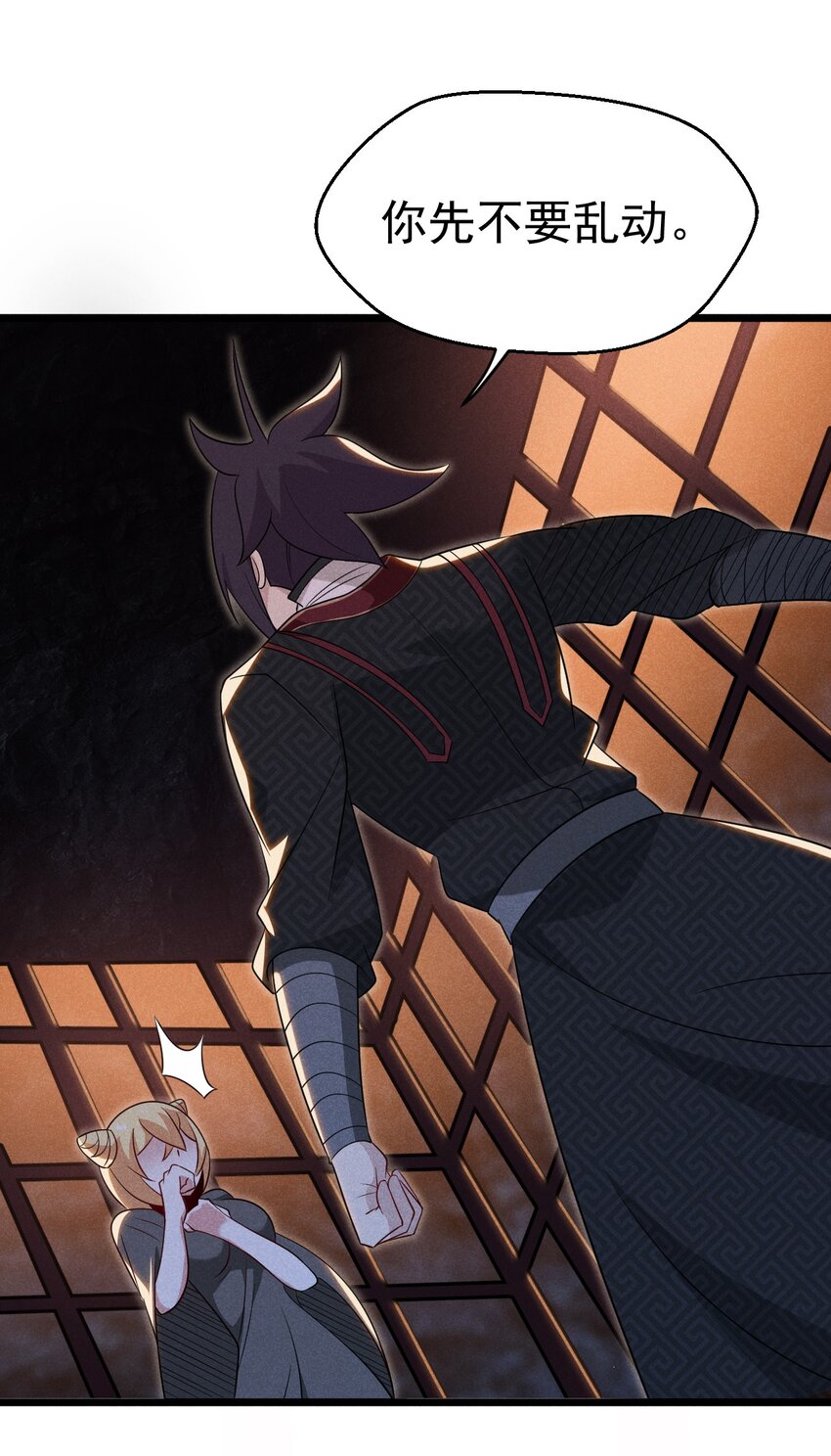 027 这个世界根本没有神(1/3)-第28话