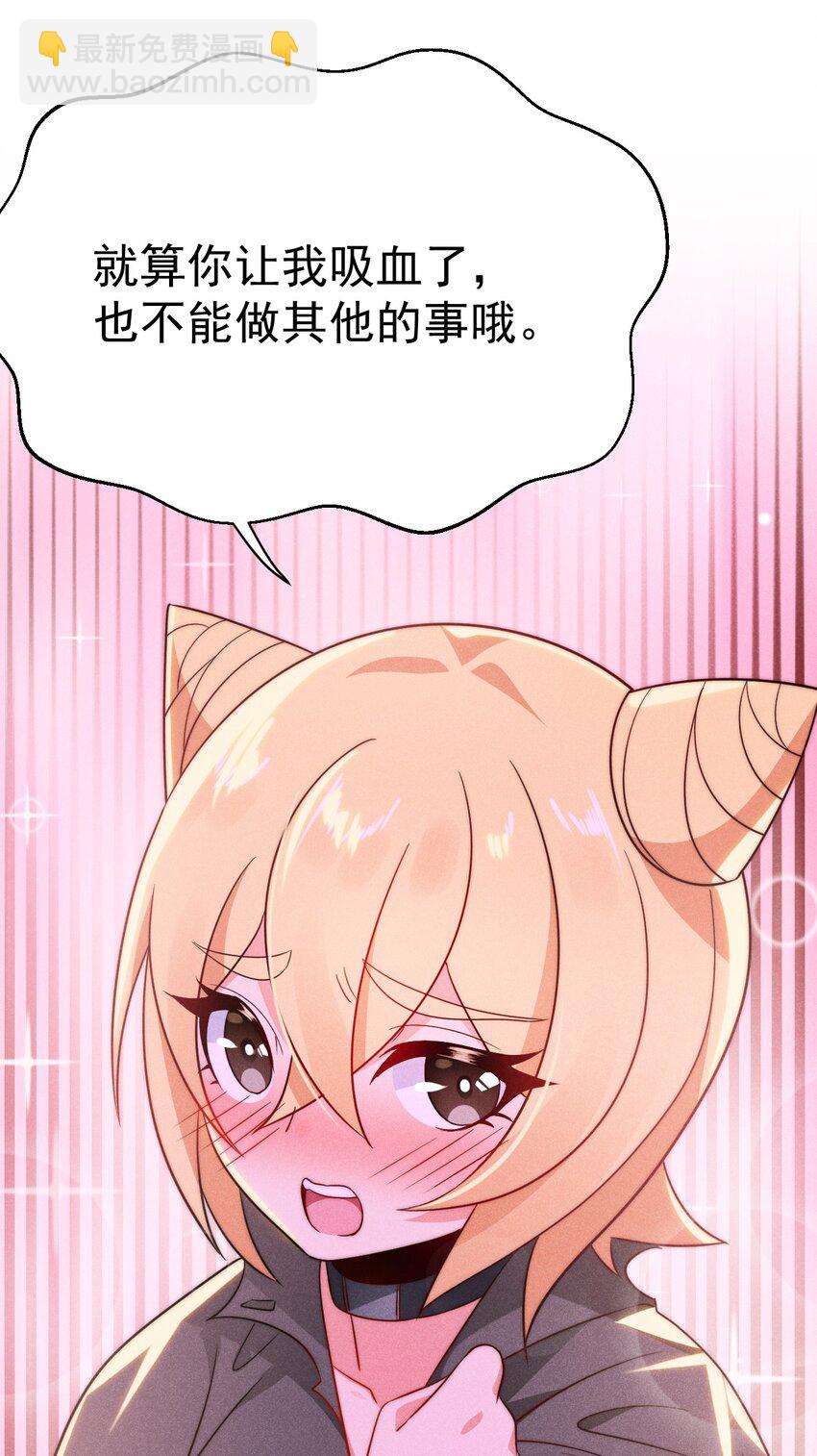 027 这个世界根本没有神(1/3)-第28话