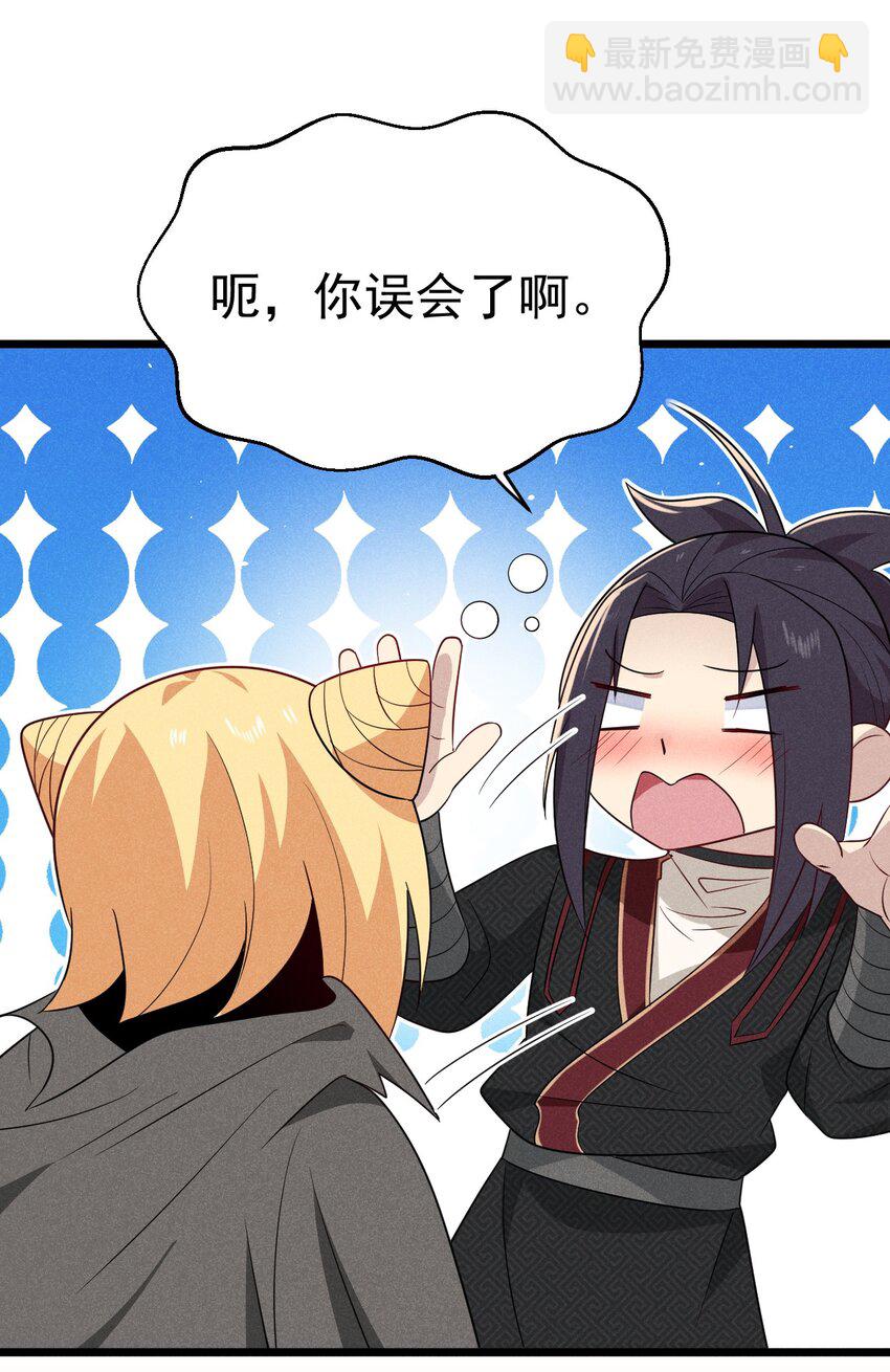 027 这个世界根本没有神(1/3)-第28话