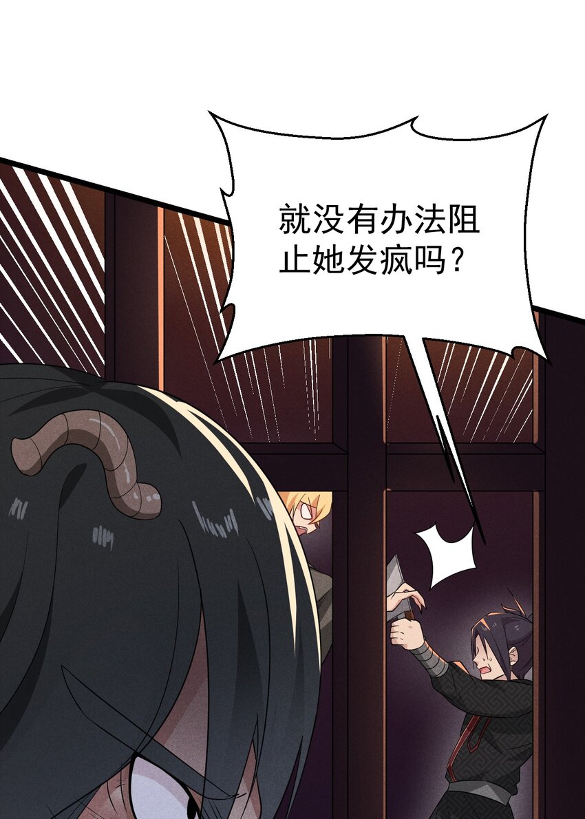 027 这个世界根本没有神(1/3)-第28话