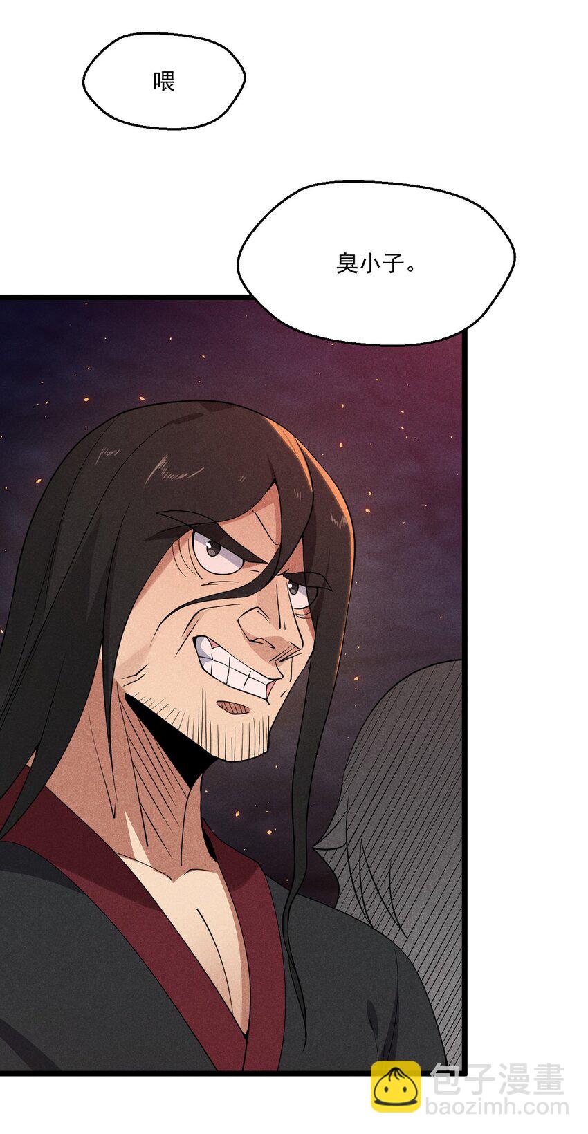 029 里应外合(1/3)-第30话