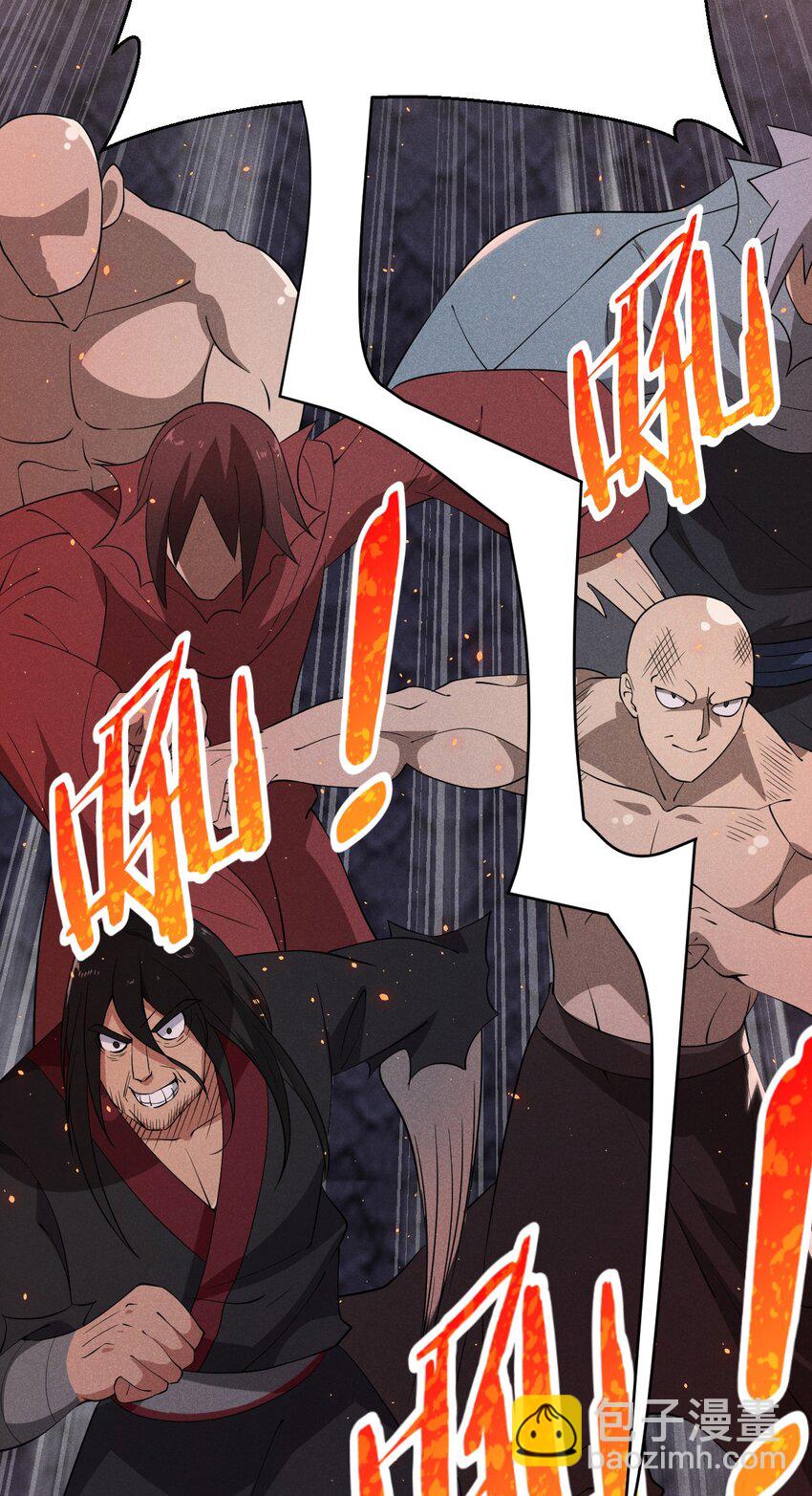 029 里应外合(1/3)-第30话