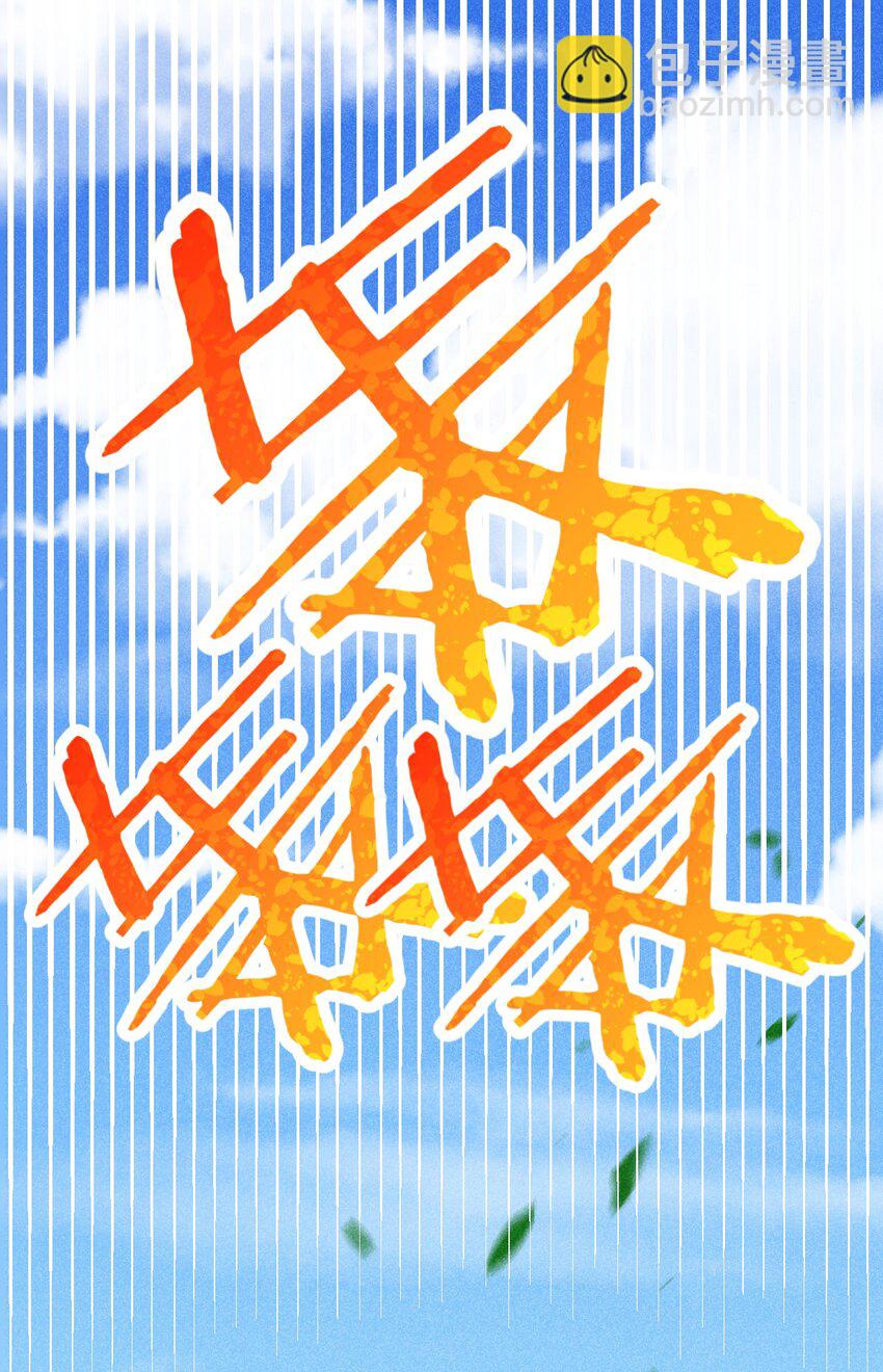 029 里应外合(1/3)-第30话