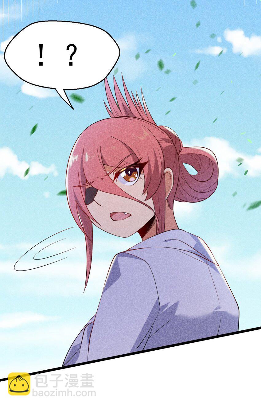 029 里应外合(1/3)-第30话