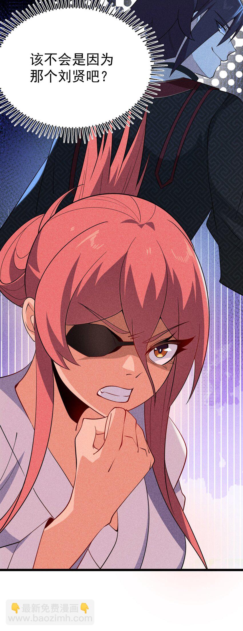 029 里应外合(1/3)-第30话