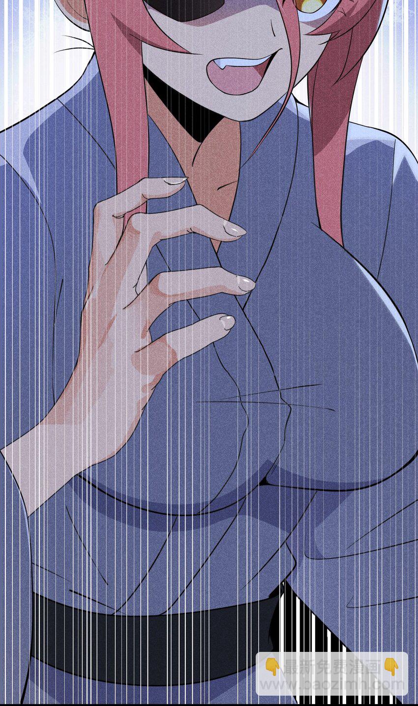 029 里应外合(1/3)-第30话