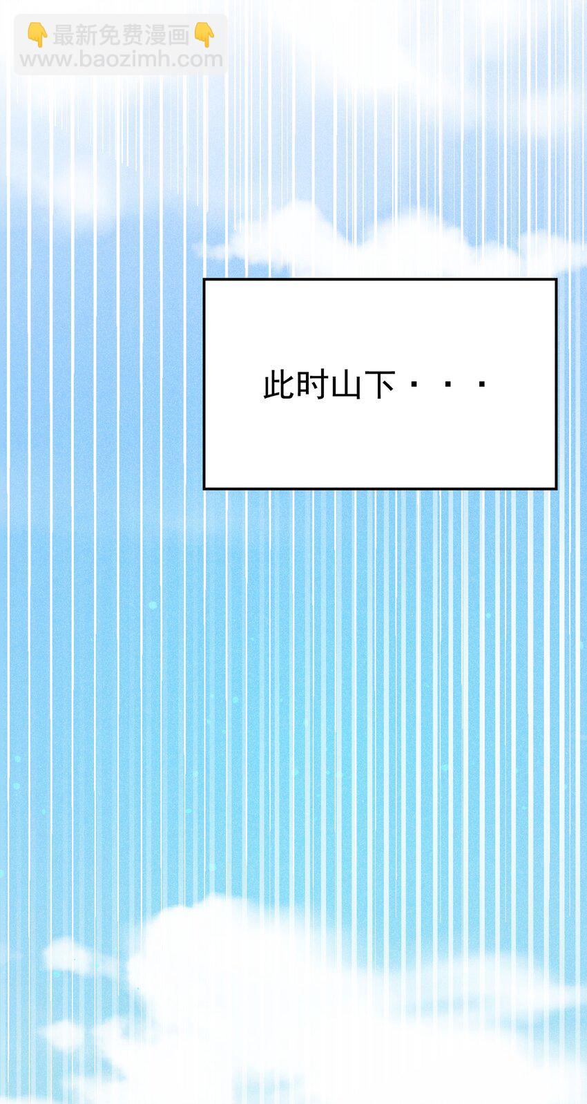 029 里应外合(1/3)-第30话