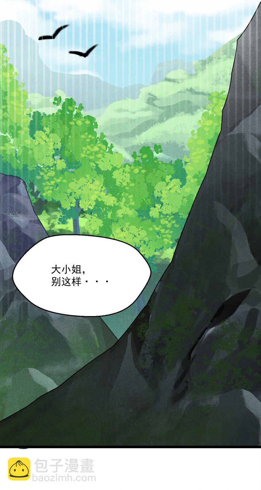 029 里应外合(1/3)-第30话