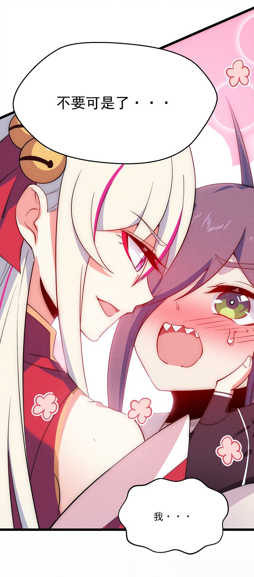 029 里应外合(1/3)-第30话