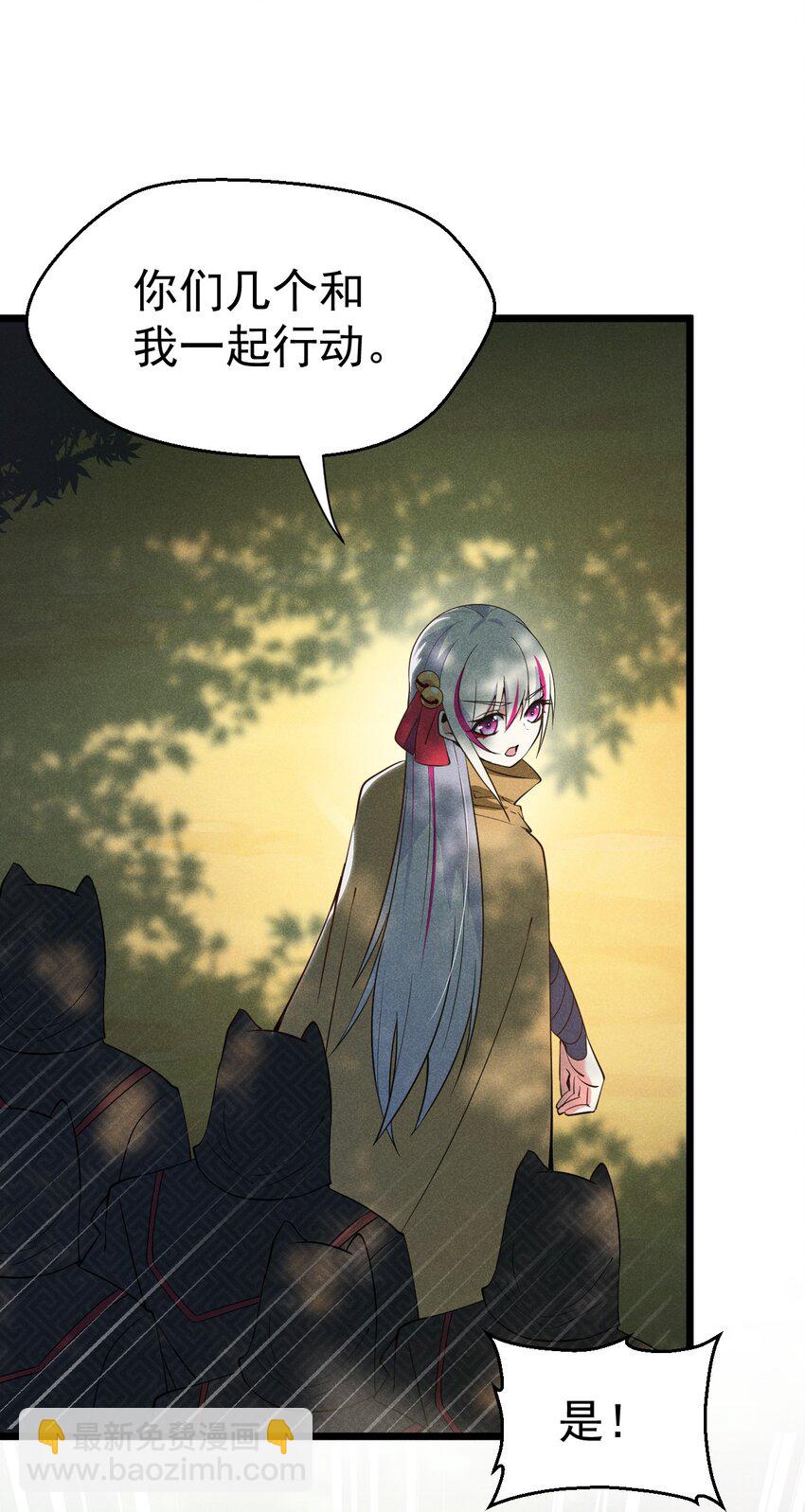 029 里应外合(1/3)-第30话